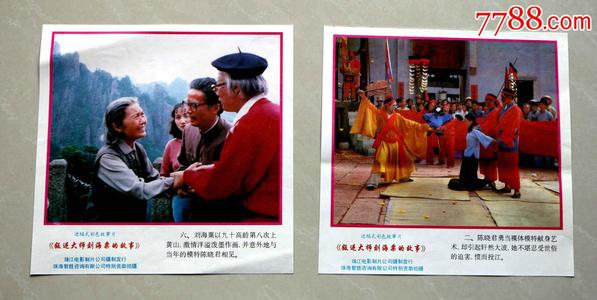 Università Mediterranea di Rezo Calabria市场营销文凭证书